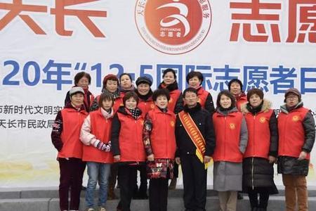 安徽志愿者一星级有什么好处