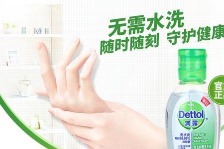 滴露是哪个国家的