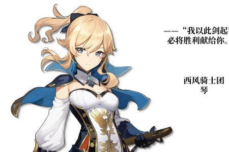 原神发音