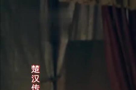 楚汉传奇吕雉生了几个孩子