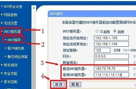 设置好的路由器插上就可以用吗
