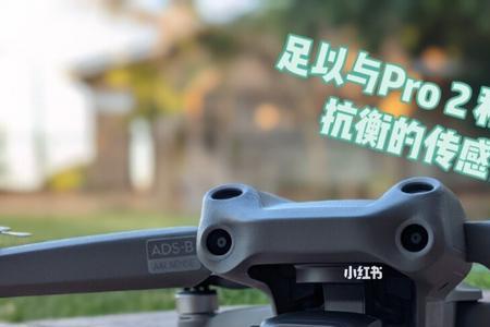 大疆air2s飞行需要申请吗