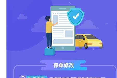 平安好车主报案到结案流程