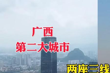 赣州话和柳州话为什么这么像