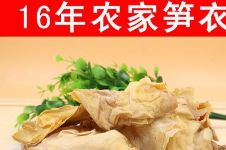 湖北清水笋衣做法