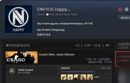 csgo停运了怎么办