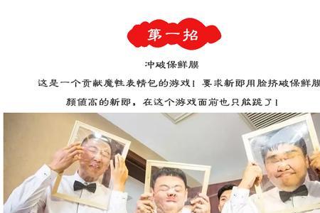 唤礼词念法