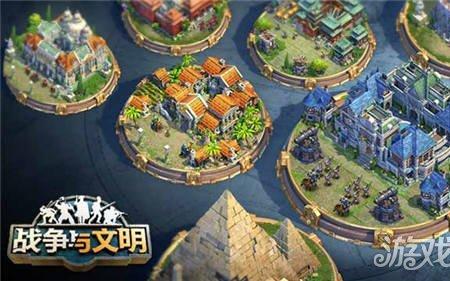 战争与文明为谁准备的