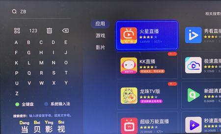 用手机收看电视节目需要收费么