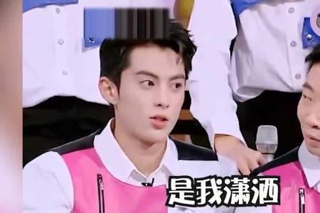 张国立王鹤棣综艺节目什么名