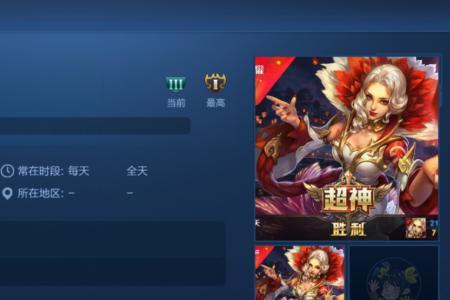王者荣耀怎么加匹配的人