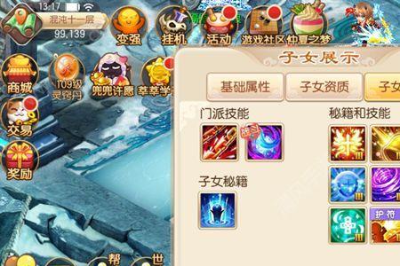 梦幻诛仙手游一条龙是什么