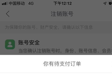 哈啰顺风车车主一个月赚多少