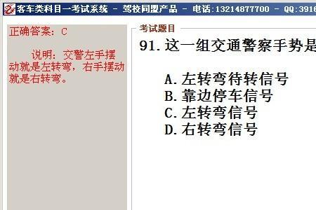 哪天考科目一好