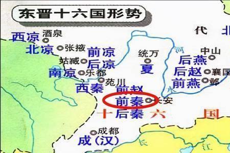 大凉后是哪个朝代