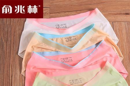 浪莎和俞兆林是一家吗