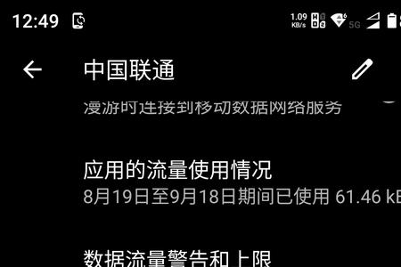 5g单模怎么设置