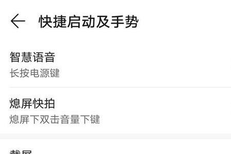 双击亮屏对手机好不好