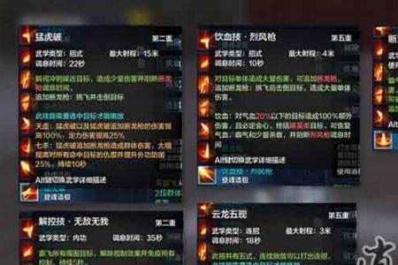 天刀神威转职哪个门派