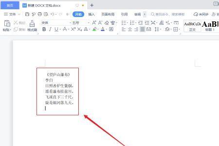 电脑上同意两个字怎么打