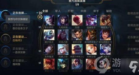 lol手游国服多少有标