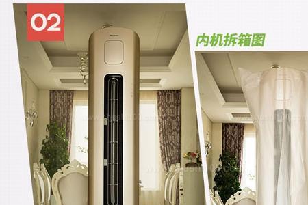 海信空调怎么让扇叶不动
