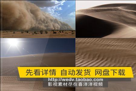 沙漠掘金遇到沙尘暴怎么办