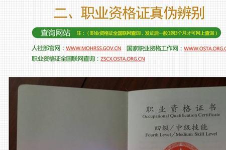 架子工证快速办理