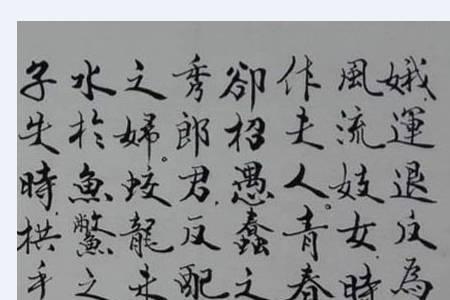 人到洛阳花似锦下一句