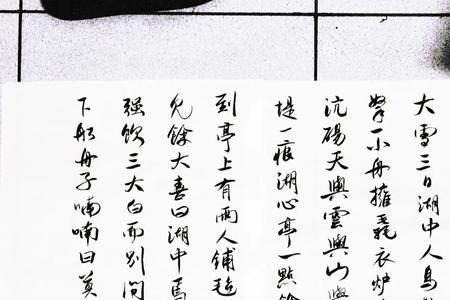 更有痴似相公者中更的意思