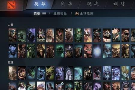 dota2难度最高的英雄