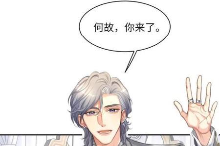 一醉经年两人分手是第几章