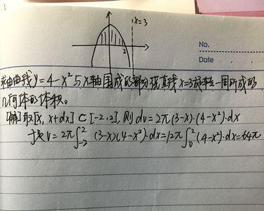 等渗当量是什么意思