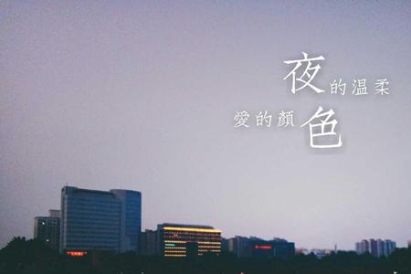 夜已深却无眠是什么意思