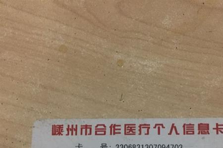 江苏省内农保卡能不能跨市
