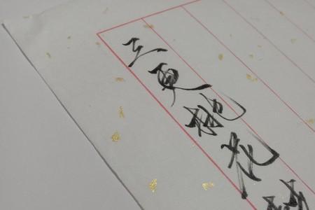 三更桃花鼓人物关系
