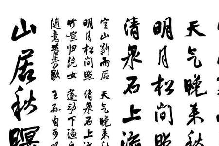 纸短情长难抒意求下联