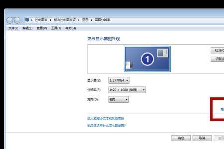 win7烟雾保护头设置