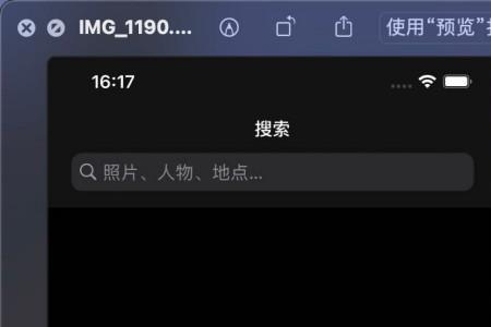 iphone隔空投送照片有数量限制吗