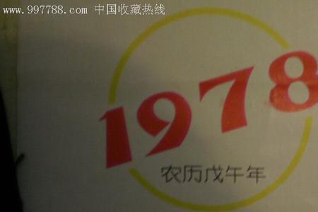 上山下乡知青有农村户口吗