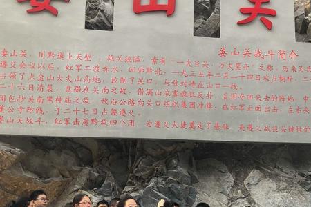 排金山历史故事