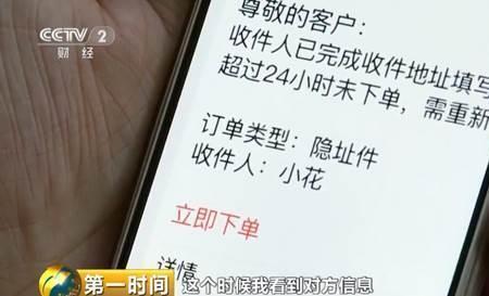 顺丰寄件人改址什么意思