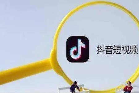 抖音卖苹果手机靠谱吗