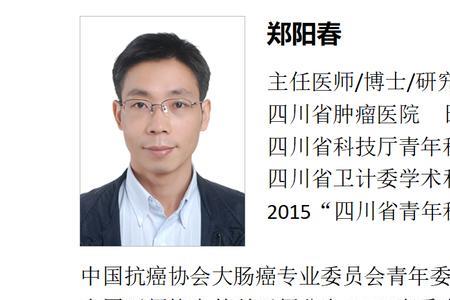 考研胃肠外科哪个大学好