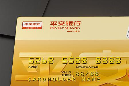 平安银行注销卡是不是个人业务