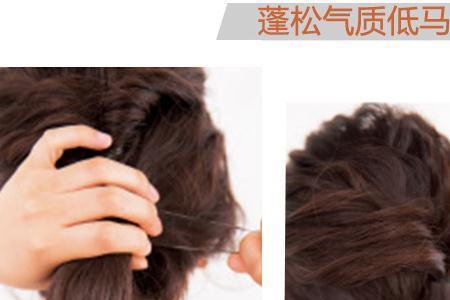 扎低马尾会伤害头发吗