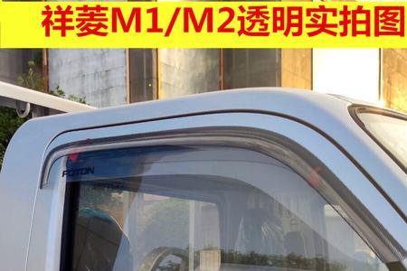 爬坡用m1挡还是m2挡