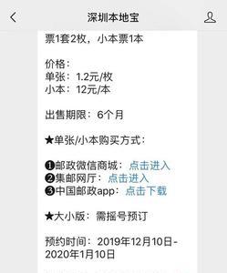 宜健通上面怎么预约摇号