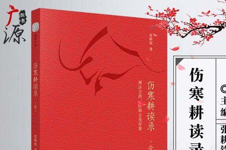 弃芜存菁的意思