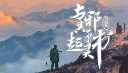 喊起灵是什么意思